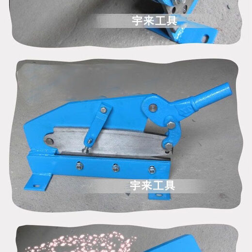 Manual shearing machine for cutting iron sheets, copper sheets, aluminum sheets, small cutting guillotine, license plate floor shears, factory press shears, hand-pressed 20 cm single-sided blade