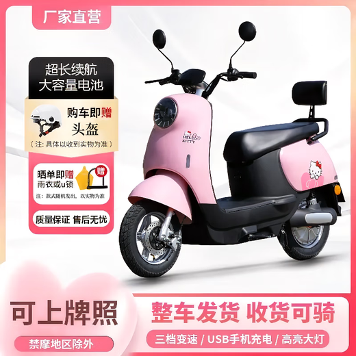 Feiye 20% subsidy 2025 new Yadi same model Xiaoguiwang electric car 72V motorcycle pedal electric motorcycle high-grade gray 60v20a 5 batteries + standard configuration