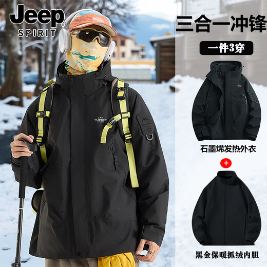 JEEP SPIRIT Jeep three-proof jacket winter couple's same graphene heating jacket three-in-one jacket