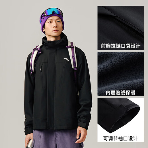 ANTA Polarized Three-in-One Water-Repellent Jacket丨Woven Velvet Sports Jacket Winter Men's Amber Streamer Mountaineering Jacket