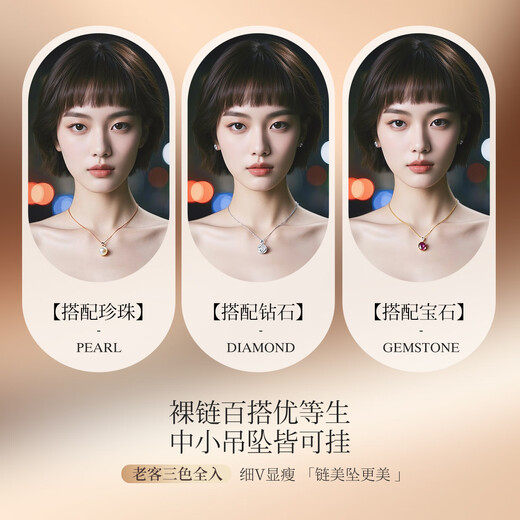 Meluxe 18K gold necklace/AU750 O-shaped clavicle chain with extension chain, flash O plain gold necklace, birthday gift for my wife, 18K white gold, about 0.3g