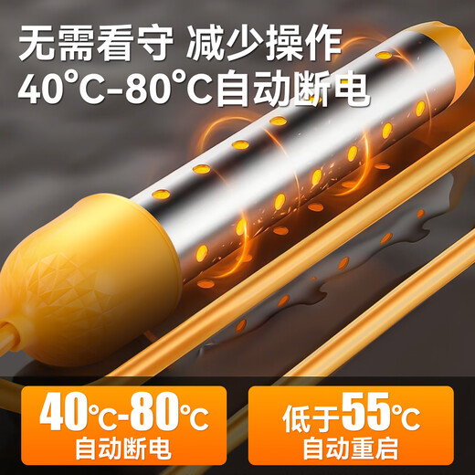 Hot water boiler electric heating rod automatic power-off bath artifact burning large bucket dormitory bath tub basin heating rod 2500w automatic power-off