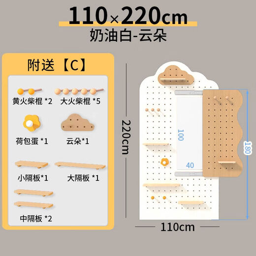 The middle shopkeeper displays the hole board at the door of the entrance hall. The wall shelf is solid wood display rack. The panda storage hole board is customized. Cream white clouds + hidden mirror 110x220cm solid wood ecological board.