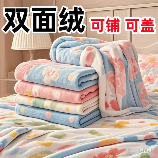 RSRDDY slightly defective blanket winter thickened milk flan coral velvet cover blanket for children student dormitory air conditioning quilt color slightly defective printed pattern 200cmx230cm