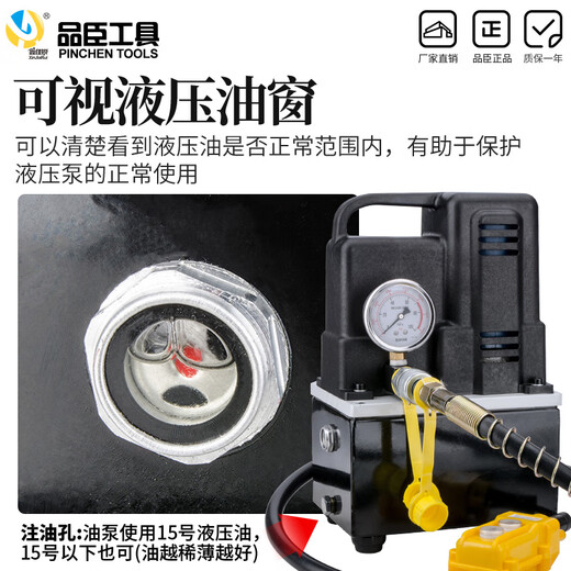 Toolman portable hydraulic electric pump QQ700 ultra-small hydraulic pump electric high-pressure hydraulic pump imitation pump 1.2kw QQ-700 export model 110V