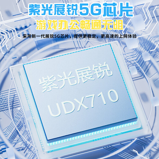 Yulang 5g tragbare wifi6 mobile drahtlose Netzwerkkarte tragbarer kartenfreier Router mit unbegrenzter Verkehrsgeschwindigkeit 2025 neues Autobüro Outdoor-Live-Übertragungs-Notebook universell echtes 5G aktualisierte Top-Version Hochgeschwindigkeits-Dualband + austauschbarer Akku + lange Akkulaufzeit echte 5G heftige Netzwerkgeschwindigkeit + Empfehlung für E-Sport / großen Verkehr