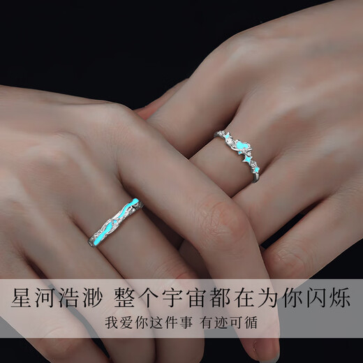 DRIG sterling silver ring couple ring 2025 new niche design confession proposal anniversary birthday gift for girlfriend Light Year Realm couple ring light luxury gift box