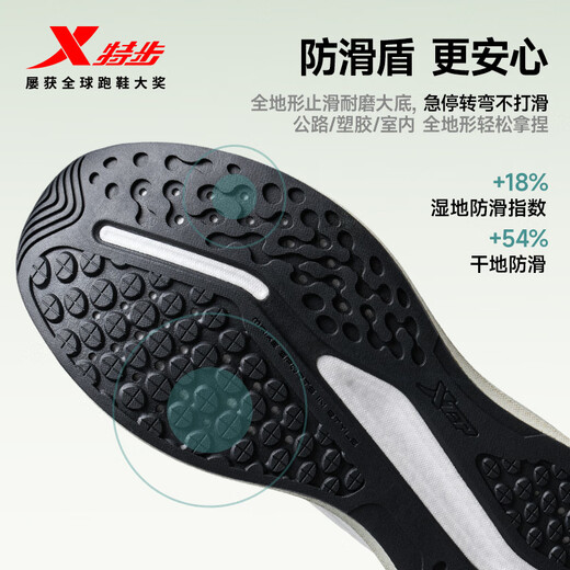 Xtep Backing Running Shoes Sports Shoes Men's Shoes Autumn and Winter New Waterproof Lightweight Shock Absorbing Rebound Anti-Slip Running Shoes Black