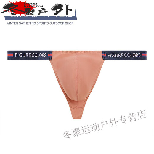 Zailu sexy low-waist men's thong nylon brushed pure desire personality extra spicy thin edge underwear black + blue + haze blue m80-100Jin Jin equals 0.5 kg