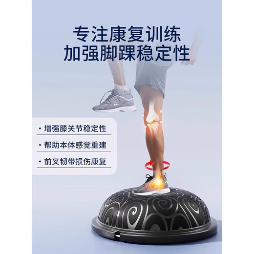 Wave speed ball semicircular balance ball core training yoga fitness ball home Pilates fitness equipment running black professional model (58cm) + free tension rope anti-slip design/thickened explosion-proof