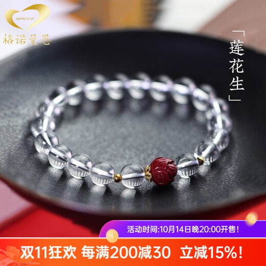 GONMCEAN 7A grade white crystal bracelet purple gold cinnabar lotus bracelet gift
