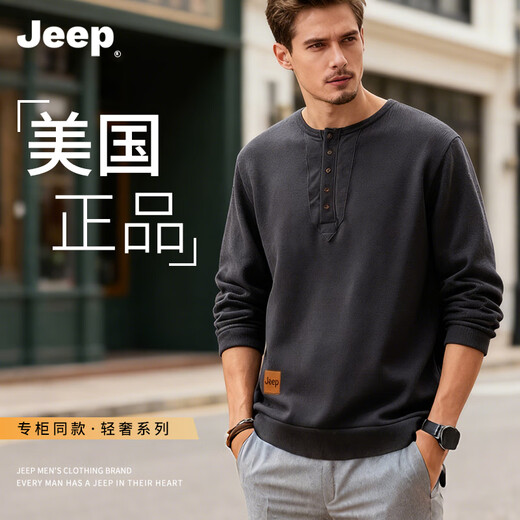 JEEP Jeep Sweater Men's Knitted Bottoming Shirt 2024 Winter Casual Henley Collar Heavy Long Sleeve T-Shirt Men's Spring 2319 Blue Gray Jeep Official S_70-89Jin Jin is equal to 0.5 kg