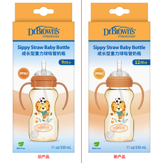 Dr. Brown's direct drinking bottle 1-2 years old PPSU gravity ball straw baby milk cup 330ml large capacity