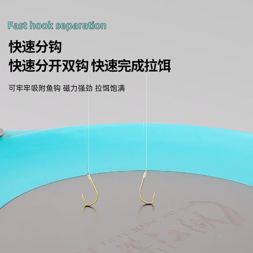 Jiazhi Fishing Folding Bait Tray Fully Magnetic Open Bait Tray Open Bait Basin Fishing Supplies Fishing Gear and Bait Basin Strong Magnetic Bait Box Folding Bait Tray Tiffany Blue