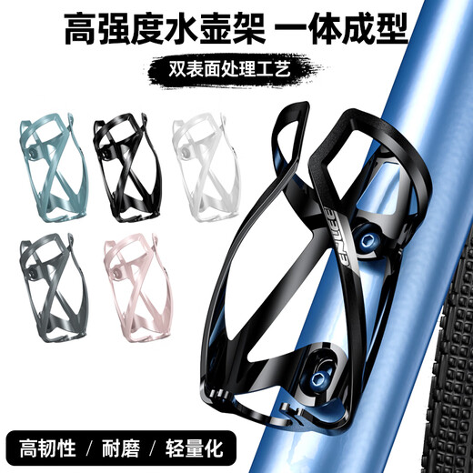 Philip is suitable for Philip bicycle water bottle rack, multi-functional hanging water bottle rack, road mountain bike water cup holder, ultra-light starry sky gray