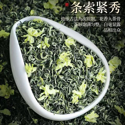 Valerie Snow Top Contains Green Jasmine Piaoxue 2023 New Tea Strong Fragrance Sichuan Style Famous Mountain Piaoxue Jasmine Tea Jasmine Piaoxue 1032g Large Portion