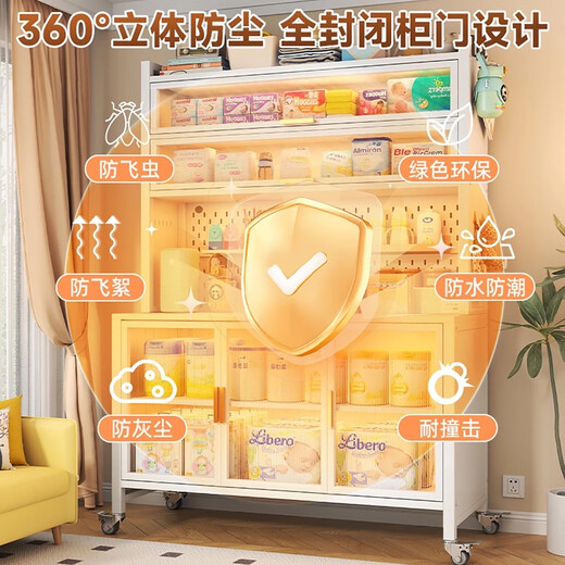 Yingyan baby feeding table storage cabinet baby products storage rack multi-functional floor-standing multi-layer large capacity storage cabinet five layers white fully equipped length 60cm-formaldehyde-free
