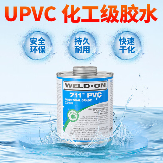717 Glue 711 Glue US 724 UPVC Water Tipe Прозрачная ПВХ Специальная труба Импортированная клей джигу Юльянке 847 Водяной синий (946 мл)
