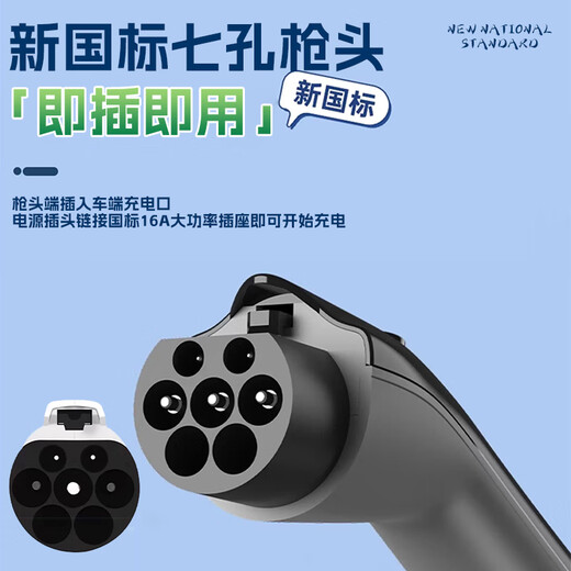 Jin Yuzi is suitable for Changan uniz car charging gun 3.5kw household portable charger charging and discharging integrated gun car charging new energy vehicle charging pile 16A without grounding Changan UNIZ charging gun two-speed adjustable丨full self-stop display model丨3 meter cable-suitable for near home use