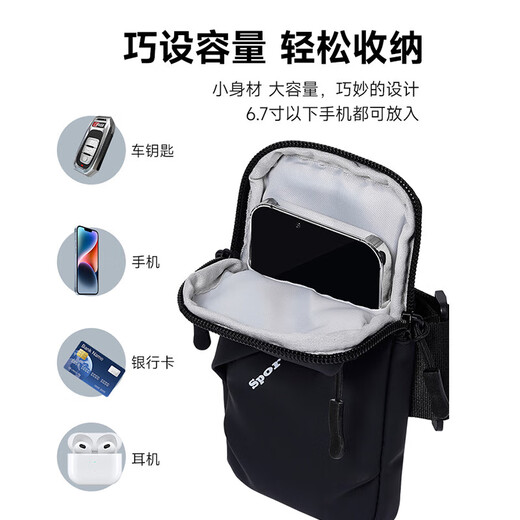 Running cell phone arm bag, sports arm cover, men's and women's fitness equipment, waterproof, light and thin, universal for mobile phones, gray crossbody model comes with shoulder strap + can be worn crossbody