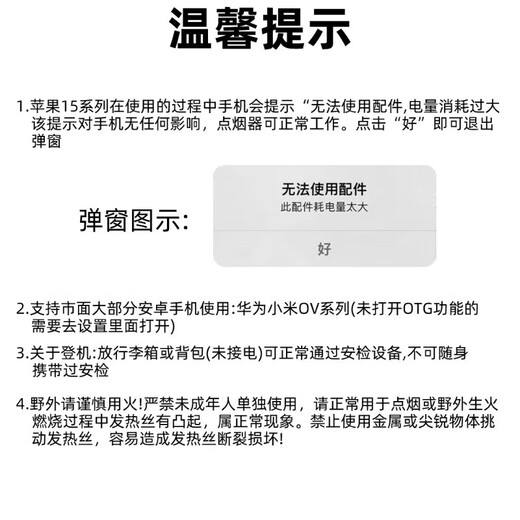 Blowing sensor, trendy lifestyle appliances, newly upgraded mobile phone cigarette lighter, Type-c socket, safe, portable mini cigarette lighter, 10 seconds auto-extinguishing lighter, DY3 portable cigarette lighter, black, no need to inflate and charge + ignites as soon as you blow it