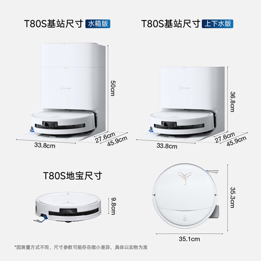 Ecovacs T80S sweeping robot, all-in-one sweeping and mopping, automatic cleaning, fully automatic water loading and unloading, smart mopping machine, brand subsidy, three-in-one sweeping, washing, mopping, and vacuuming, Debao T80S, top and bottom water, annual sales king T80 upgrade
