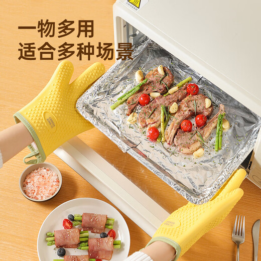 Cooking Emperor anti-scalding gloves, high temperature resistant, extended and thick, insulated kitchen microwave oven special silicone non-slip baking gloves, yellow 1 pair, three layers thickened