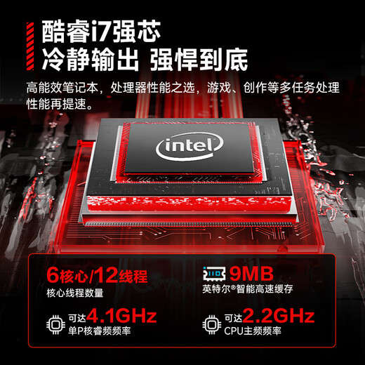 Amoi rescues 20% national subsidy 2025 new laptop Core i9i7 independent graphics 5060 e-sports gaming notebook high performance thin student office Ai design portable 3A masterpiece film and television full blood Core i7/free upgrade 3050 independent graphics 16G running memory + 1TB super-fast solid state free door-to-door pickup