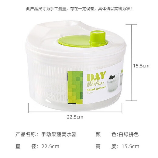 Vegetable salad dehydrator, simple fruit and vegetable cleaner, hand-cranked household vegetable spinner, fried skewers and oil spinner, basic model green 1 piece