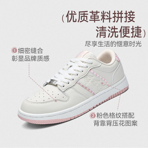Kappa Dick-Soled-Schuhe für Frauenschuhe für 2025 Herbst neue Schüler Modetrend Casual Schuhe Vielseitige Sportschuhe für Frauen Winter Weiß/Milch Teepulver 38