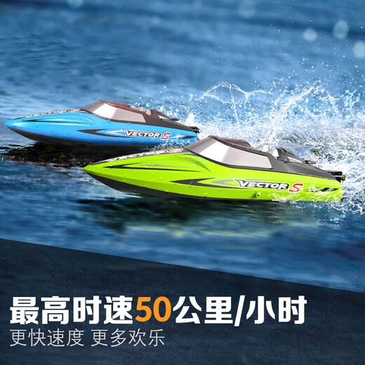 OL bateau télécommandé transfrontalier moteur sans balais 50 km télécommande haute vitesse hors-bord jeu d'eau bateau télécommandé électrique bleu chargeur standard américain