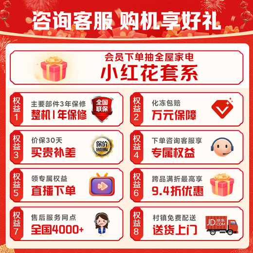 Haier 213L dual-temperature freezer OCC household refrigeration and freezing dual-purpose dual-temperature cabinet does not require frequent defrosting, first-level energy efficiency and freshness preservation FCD-213GHXPCDZ trade-in