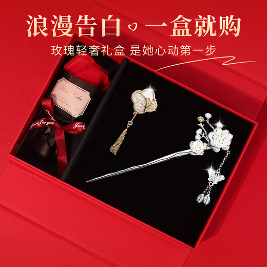 Senqi Ancient Style Hairpin Brooch Set Plum Blossom Tassel Hairpin Elegant and Versatile Brooch Christmas Gift for Female Teacher Plum Blossom Four-leaf Clover Set