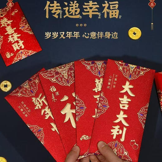 Wedding high-end frosted wedding lipstick red envelope wholesale Gong Xi Fa Cai, good luck in moving to a new house, red envelopes for the followers, New Year's red envelopes - Gong Xi Fa Cai 1 pack, 6 pieces