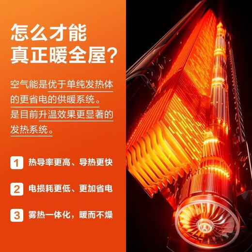 LUDWISHI Ludwigs whole-house large-area heater silent air-conditioning fan power-saving heater graphene office heater vertical mobile air-conditioning fan cooling and heating all-in-one machine white intelligent voice model large-area whole-house heating - both cooling and heating