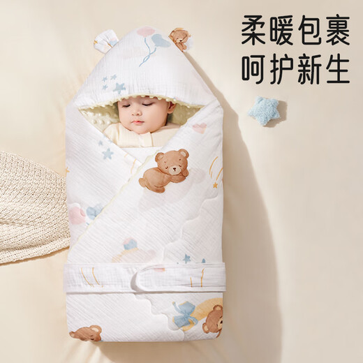 Aibaoshi baby quilt pure cotton spring and autumn newborn quilt baby clamped thick swaddle quilt hugging quilt anti-shock sleeping bag bear S727