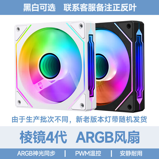 ASUS TUF AMD 7800X3D/9800X3D/5060TI/5070TI/5080 ROG family bucket official subsidy assembly computer game AI host DIY complete machine Prism 4th generation ARGB fan*6 50 discount without installation