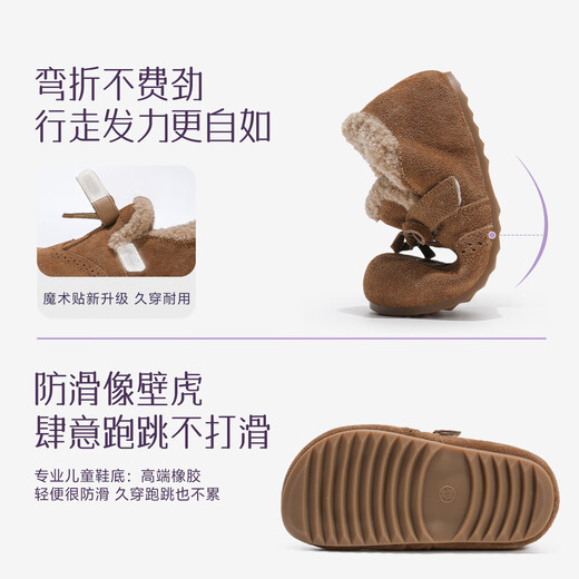 Tongmeng Sunny Girls' Velvet Birkenstock Shoes 2025 Autumn and Winter New Children's Leather Shoes Winter Medium and Large Children's Cotton Shoes Warm Shoes 34 Sizes