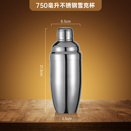 Stainless steel shaker shaker cup hand shaker cocktail bar entry shaker shaker bartending tool family tipsy set 750ml stainless steel shaker-19 piece set