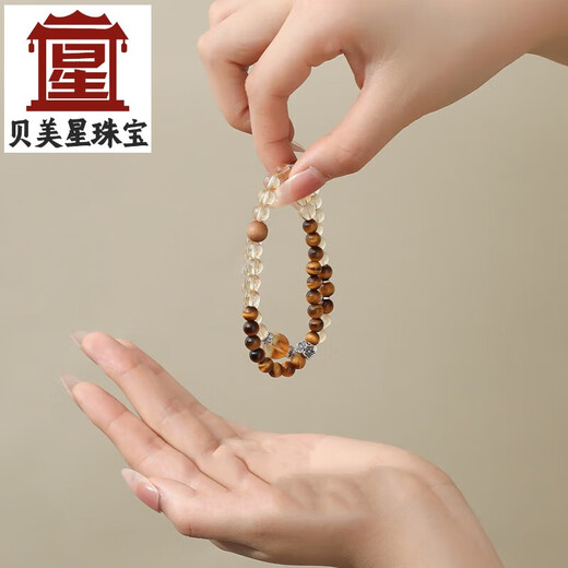 Beimixing Brazilian citrine multi-circle bracelet for women, yellow tiger eye stone bracelet, double-circle Chinese Valentine's Day gift, bead diameter 6mm