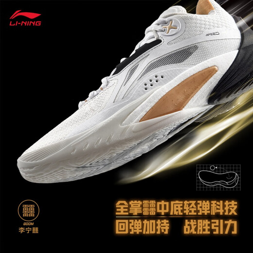 Li Ning Blitz 10-OSO Special Edition丨Basketball Shoes Men's Shoes Breathable Mesh Support Stable Actual Competition Shoes Standard White-65 42