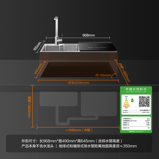 FOTILE FOTILE 02-M3 sink dishwasher with double-layered washable pots for more flexible access without bending over to wash seafood, fruit and vegetable residues, water forced drainage, stainless steel sink, integrated 10 sets, dishwasher on the right 02-M3 (10 sets)