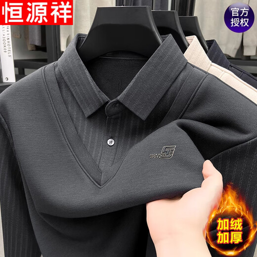Hengyuanxiang plus velvet thickened one-piece velvet men's sweater winter fake two-piece shirt collar warm base sweater for men