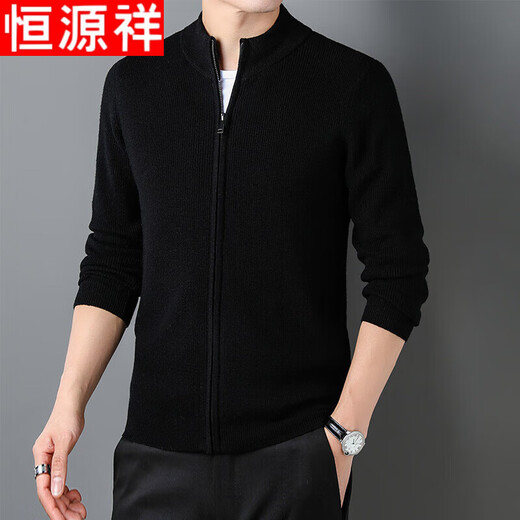 Hengyuanxiang wool sweater for men 100% pure wool cardigan jacket for men thickened zipper stand collar top wool sweater for men