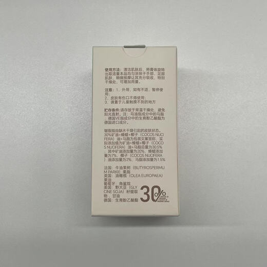 DR JEVEITAL Dr. JEVEITAL Foot Cream, Cracked Feet Cream, Heel Anti-Dry Cracks, Horse Oil Stick, Cracks, Cracks, Frozen Crack Cream, Anti-Dry Hands and Feet Cream