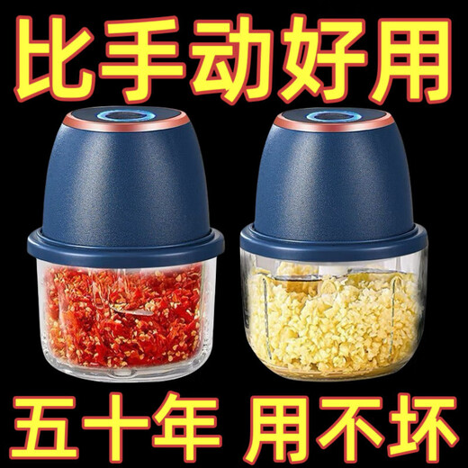 Ye Yu electric garlic masher, garlic masher, garlic masher, garlic masher, automatic meat mincer, garlic masher, household, German movement, 351ml, newly upgraded 9th generation, continued 9, clearance, fully automatic cooking machine, new upgrade丨