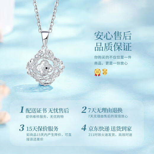 China Gold (CHINA GOLD) four-leaf clover platinum necklace women's light luxury platinum clavicle chain birthday gift for girlfriend and wife wedding anniversary practical four-leaf clover platinum pendant + pure silver flash O chain