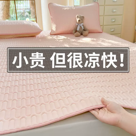 Fantasy latex mat 2025 new summer three-piece ice silk bed sheet single piece washable children's mother and baby bed sheet type bear baby full latex filling free same style pillowcase 100cmx200cm