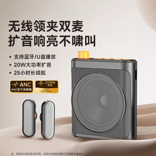 Jingwu Wireless Lavalier Mai Little Bee Amplifier Magnetic Microphone Speaker Special Audio for Teachers and Tour Guides All-in-one Flagship Matte Black Audio/Wireless Amplification/Super Long Battery Life Super Large Volume Brand New Mini Collar Mai