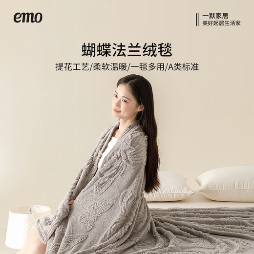 Yimo blanket, multi-purpose blanket, office nap blanket, home sofa, butterfly flannel blanket, thickened warm blanket, berry pink (multi-purpose fleece blanket) 100*150cm (office nap)